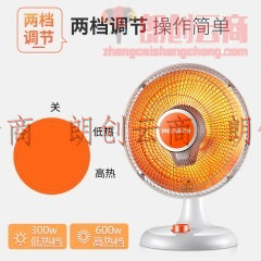 美菱（MeiLing）取暖器家用/电暖器/小太阳 电热 两档温控 即开即热 MDN-RT605
