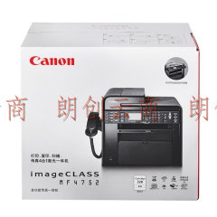佳能（Canon）imageCLASS MF4752 黑白激光多功能一体机 （打印 复印 扫描 传真）