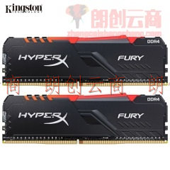 金士顿（Kingston）DDR4 3200 16GB(8G×2)台式机内存 RGB灯条 骇客神条 Fury雷电系列