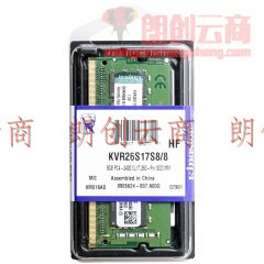 金士顿（Kingston）DDR4 2666 8G 笔记本内存