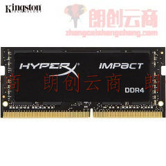 金士顿(Kingston) DDR4 2400 8GB 笔记本内存 骇客神条 Impact系列