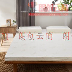 艾蜜塔 床垫 泰国进口天然乳胶床垫 可折叠学生宿舍单人床褥子榻榻米防滑薄垫子 90*190*3cm