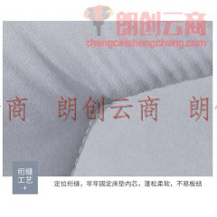 北极绒 床垫 四季透气保护垫 双人加厚床褥子榻榻米床垫 可折叠海绵垫被 浅灰150*200cm