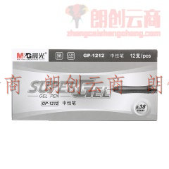 晨光(M&G)文具0.38mm黑色中性笔12支/盒GP1212