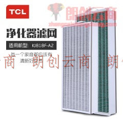 TCL空气净化器滤网  原装滤网适用于KJ818F-A2