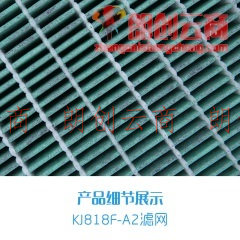 TCL空气净化器滤网  原装滤网适用于KJ818F-A2