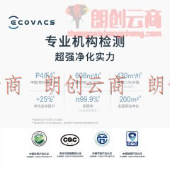 科沃斯（Ecovacs）沁宝AA30空气净化器可移动式空气净化机器人KJ600G-A30