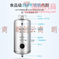 创尔特 Chant 商用饮水机公司学校多用开水器304内胆开水温水饮水机SBK-4G