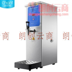 创尔特（Chant）开水器商用 奶茶店步进式开水机饮水机 不锈钢电热烧水器机 热水箱 AG-30BT