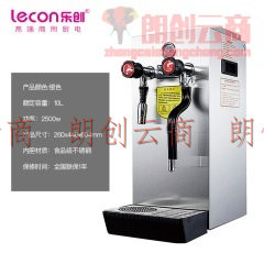 乐创（lecon）全自动蒸汽奶泡机咖啡打奶泡器萃茶机开水器商用奶茶店设备 银色款 LC-SK-8B