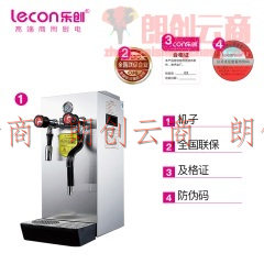 乐创（lecon）全自动蒸汽奶泡机咖啡打奶泡器萃茶机开水器商用奶茶店设备 银色款 LC-SK-8B