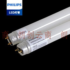 飞利浦双端进电LED灯管改造替换老式日光灯管 16W长度1.2米 白光6500K