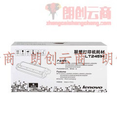 联想（Lenovo） LT/LD2451原装硒鼓 粉盒适用于M7400PRO/7605D LT2451H高容粉盒 2600页