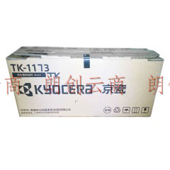 京瓷（KYOCERA） TK-1173 京瓷M2540dn打印一体机粉盒
