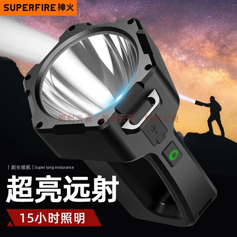 神火(supfire)RX30手电筒led强光探照灯应急装备多功能手提灯远射充电式大功率超亮户外野营家用巡逻矿灯