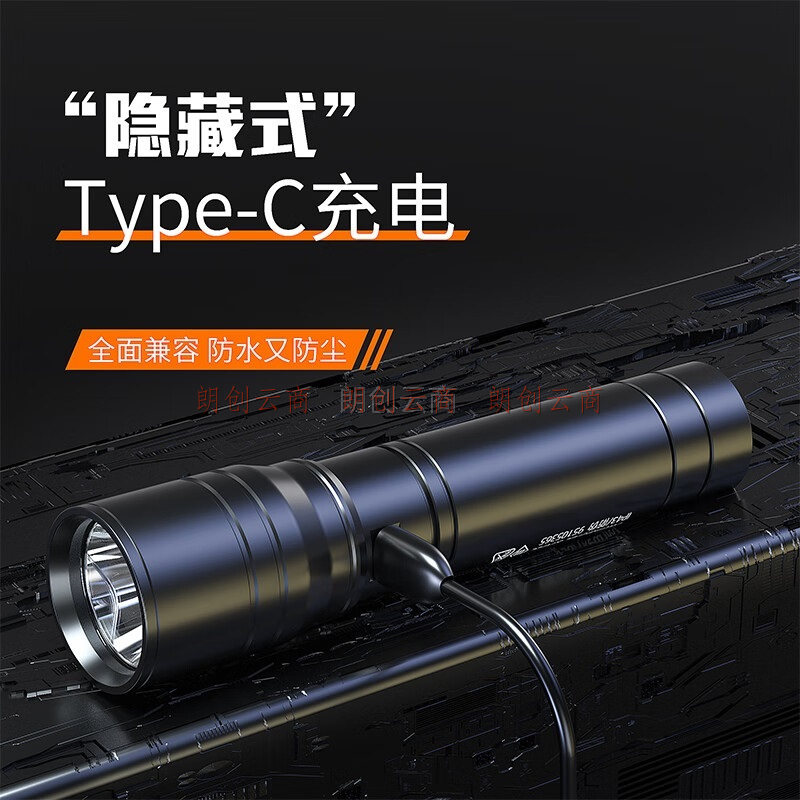神火(supfire)RX11-F手电筒变焦强光手电超亮远射Type-C充电非氙气多功能家用便携防水探照灯应急灯