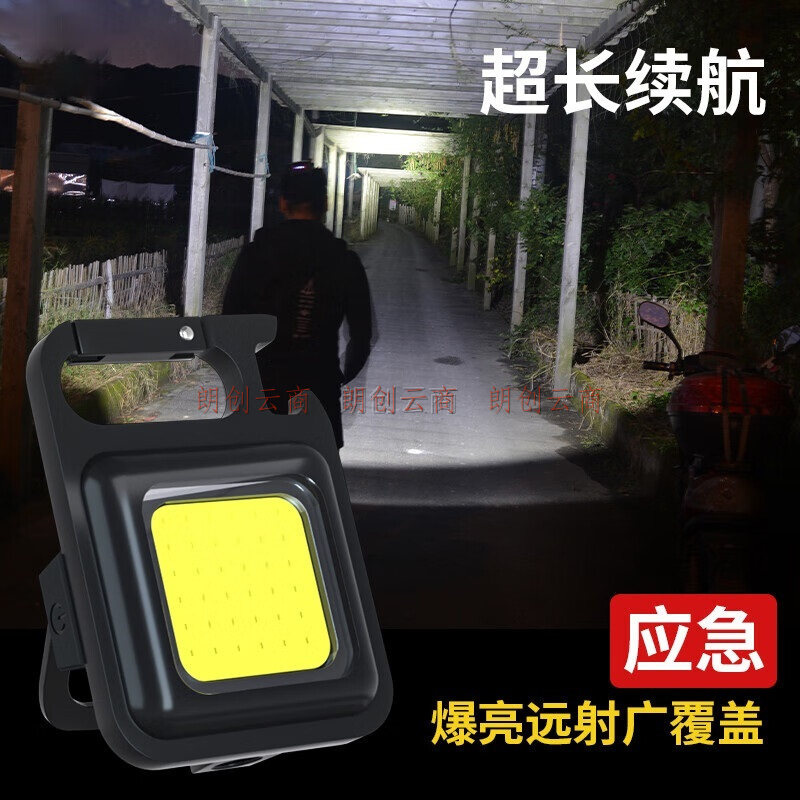 Warsun YSQ03手电筒多功能随身灯钥匙扣迷你露营高亮小便携汽修灯投光灯
