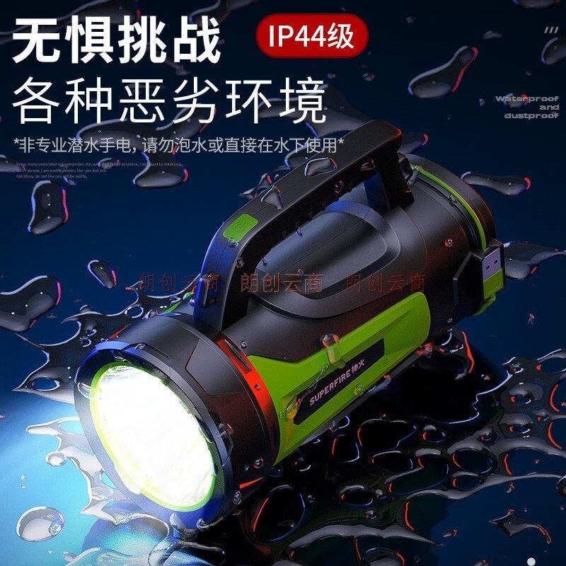 神火（SupFire）GTS3强光手电筒LED探照灯手电充电式夜钓鱼灯远射手提灯大功率