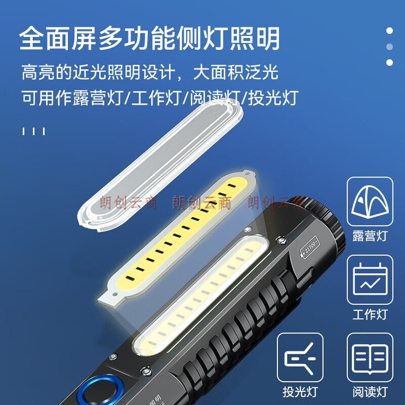 Warsun SQ03手电筒强光手电超亮远射led可充电功能防水应急灯工作维修灯