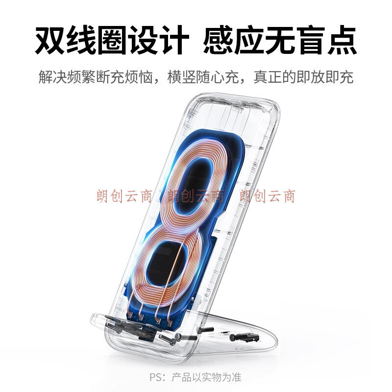 绿联 苹果立式无线充电器支架 快充充电板 通用iPhone14ProMax/13/12/11华为小米15W Max手机耳机底座