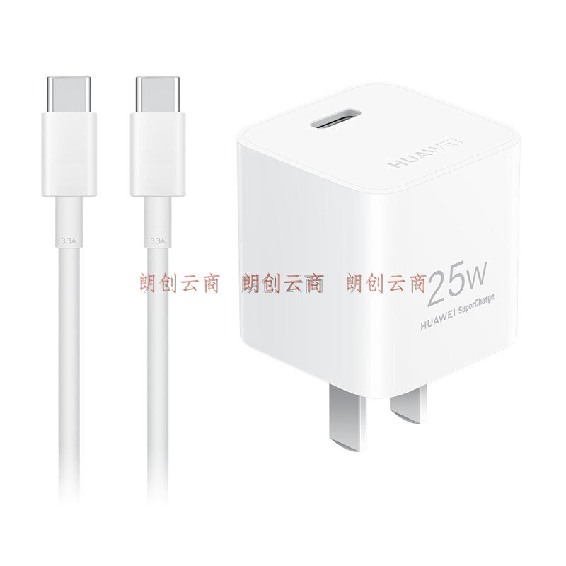 华为mini超级快充充电器(Max25W)线充套装 附Type-C转Type-C线/兼容PD 20W/适配苹果手机/智能快充