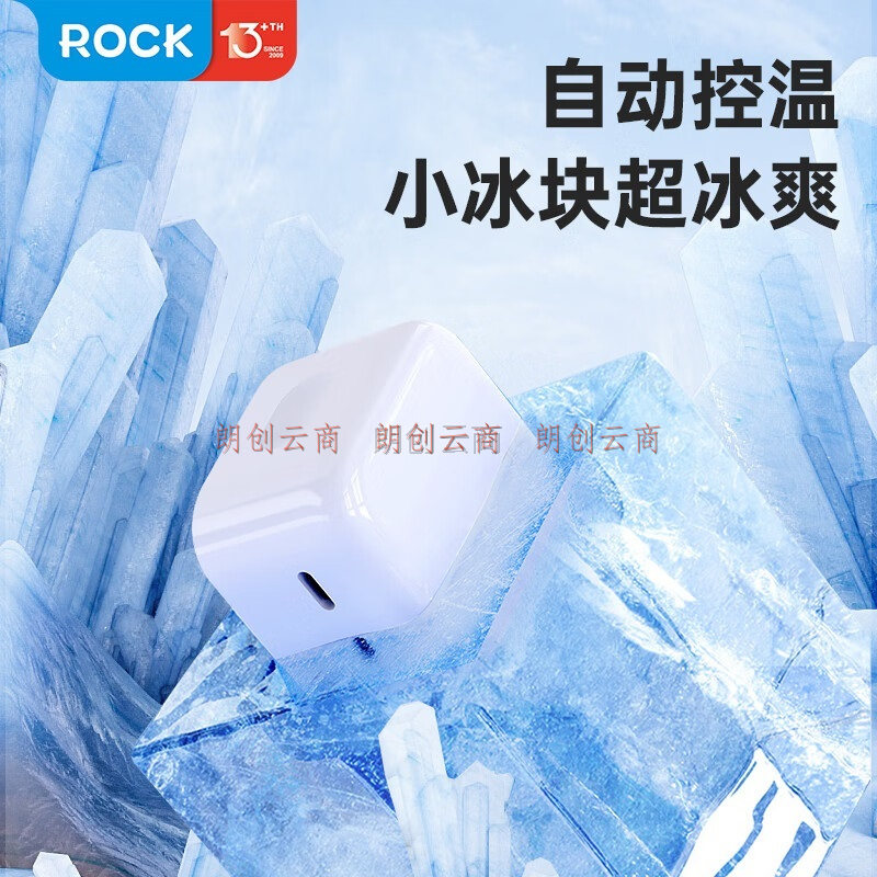 ROCK 苹果充电器双口PD20W/35W快充头 Type-c充电头双口适用于iPhone 14/13/小米/华为/手机/iPadPro平板插头