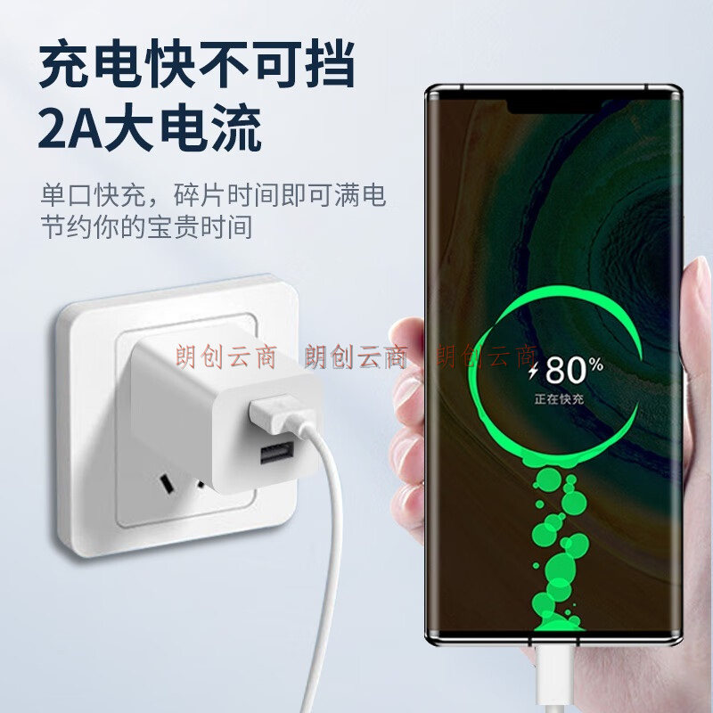 KOOLIFE USB手机充电器多口充电头双口插头适用苹果iPhone11promax/xs/xr小米/安卓/华为-白色