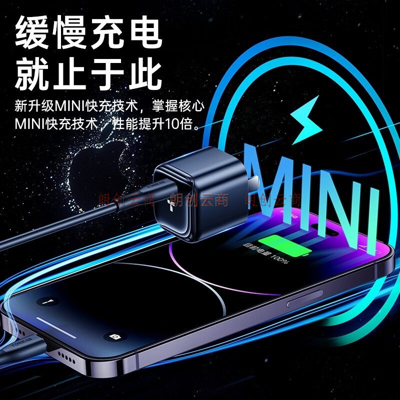 图拉斯小冰块苹果充电器pd快充20W插头套装iphone 14 13 12 11 plus pro max手机ipad平板type-c充电线头 【套装】20W快充头+1.2米快充线