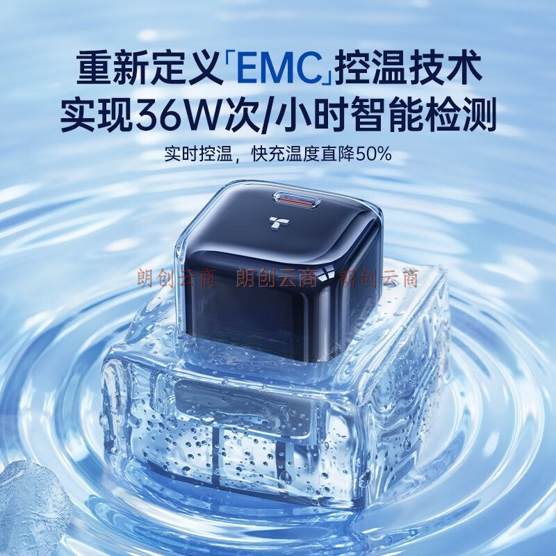 图拉斯小冰块苹果14充电头30W快充头氮化镓充电器iPhone 14 Pro Max手机12 13 XR X套装11数据线PD快充 【套装】30W冰透黑+2.0米PD线