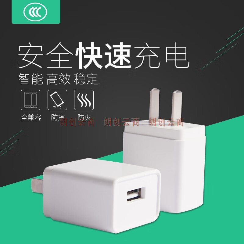 孜泰 苹果数据线充电器线套装iphone14/13/12/11promax/XS/XR/8/7/6手机快充电源线5V1A 5W充电器+1米苹果线