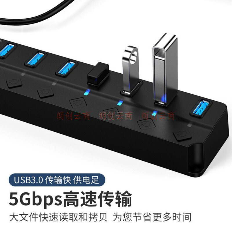 纽曼 usb分线器3.0高速7口HUB集线器 笔记本台式电脑一拖七usb扩展坞延长线转换器约1m