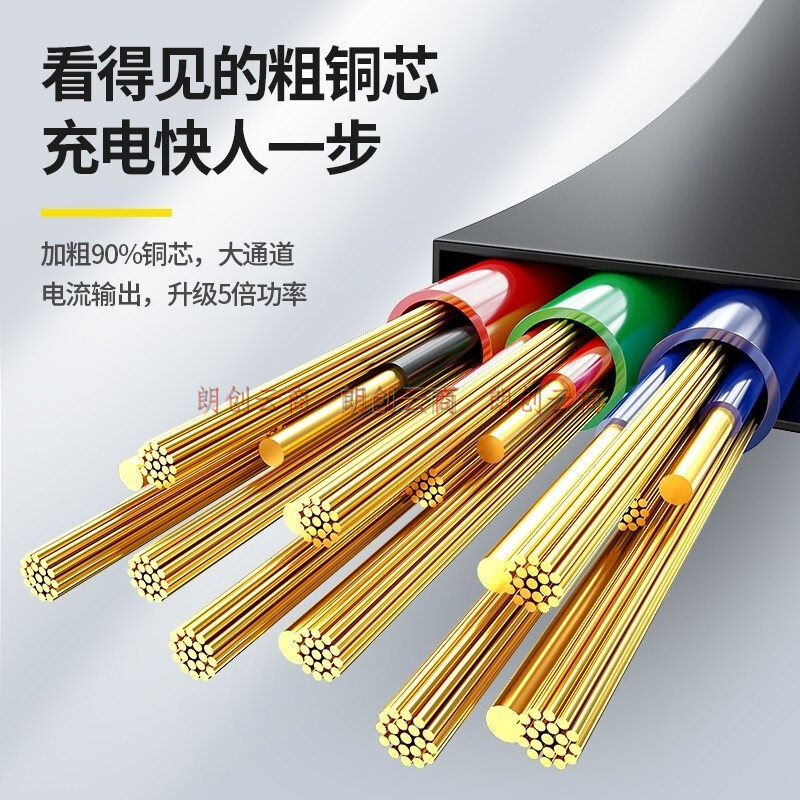 品胜【超级快充】数据线三合一充电器线6A快充线一拖三多头伸缩苹果安卓手机车载type-c66w 琉璃蓝丨6A超级快充不弹窗丨三线同时快充
