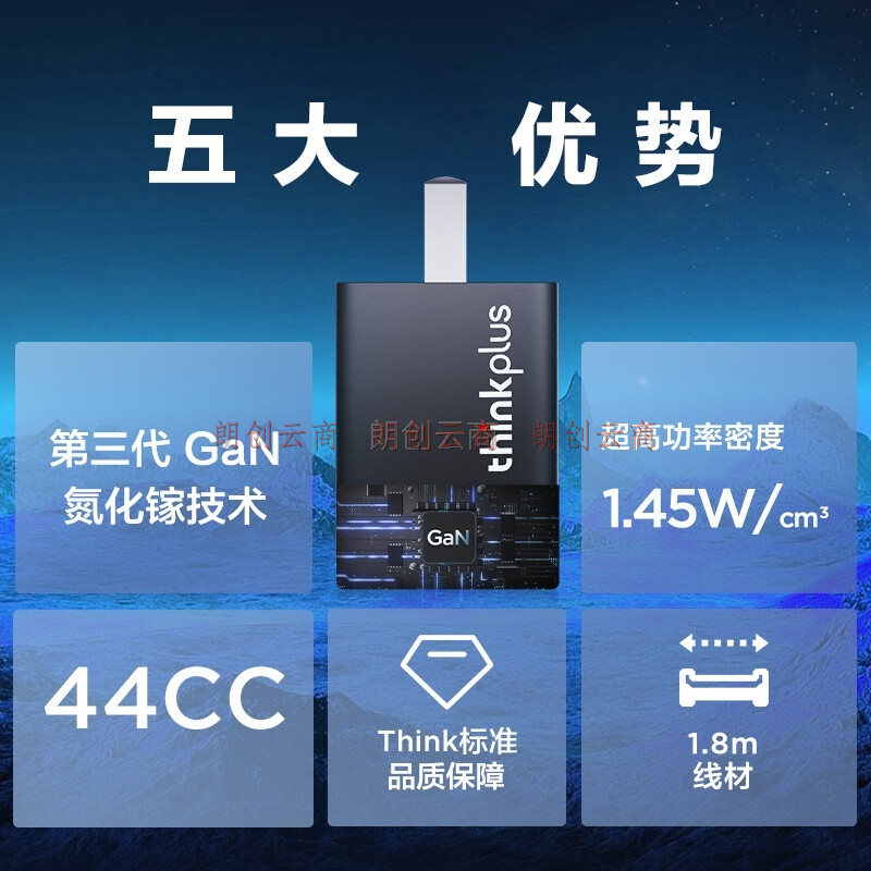 ThinkPad联想thinkplus口红电源Nano65W氮化镓充电器Gen3 曜石黑ThinkPad/联想笔记本电脑/手机/平板适配器