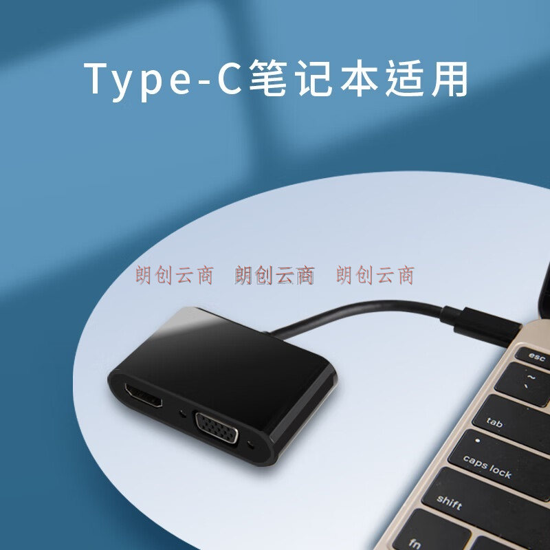 联想(ThinkLife)Type-c转HDMI+VGA扩展坞分线器 分屏拓展坞 桌面集线器 mac电脑扩展接口 LC02