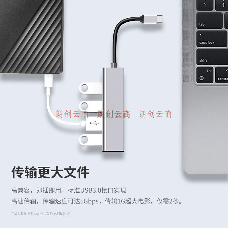 Snowkids Type-C转USB3.0扩展坞转换器转换器分集线器四口合一HUB拓展USB-CMacBook Pro小米华为surface pro7