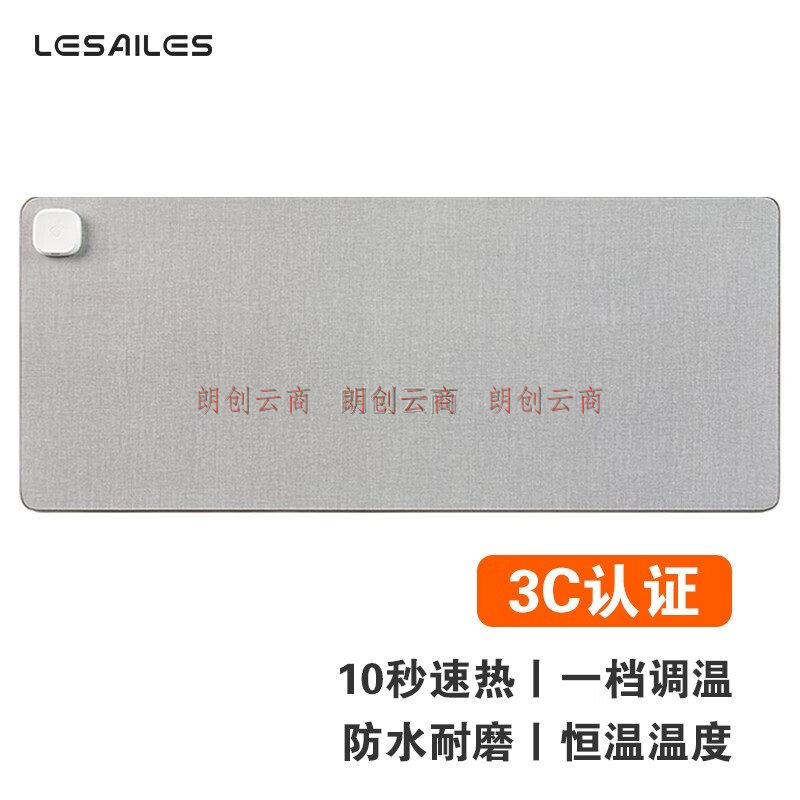 飞遁(LESAILES)800*330*1.8mm浅灰条纹 加热鼠标垫大号 智能发热办公电脑暖手书桌垫 浅灰色