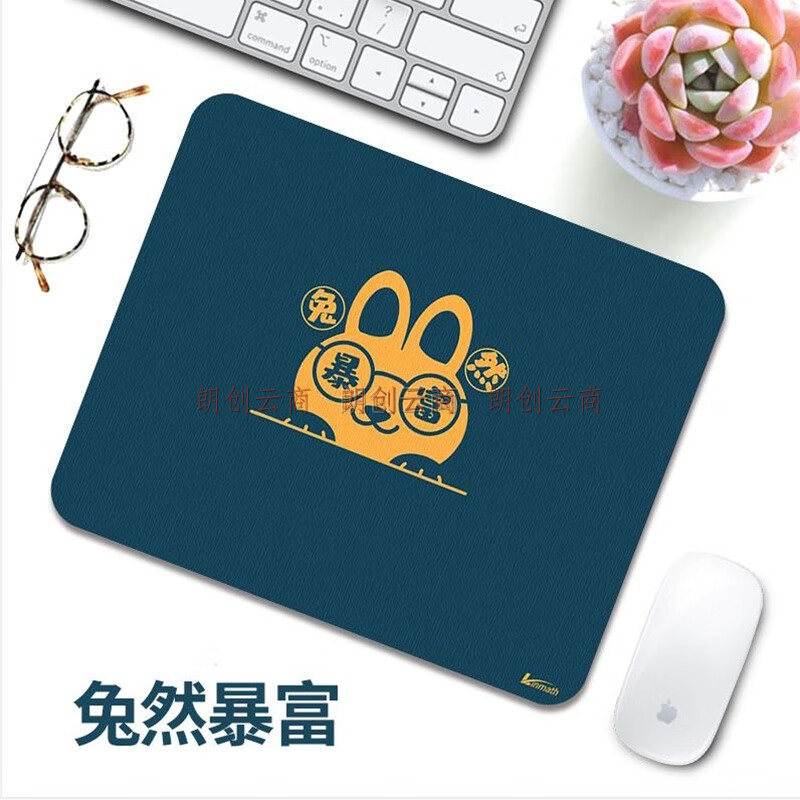玲魅 鼠标垫办公鼠标垫游戏鼠标垫凑单锁边方形防滑可水洗便携电脑办公鼠标垫 260*210MM兔然暴富