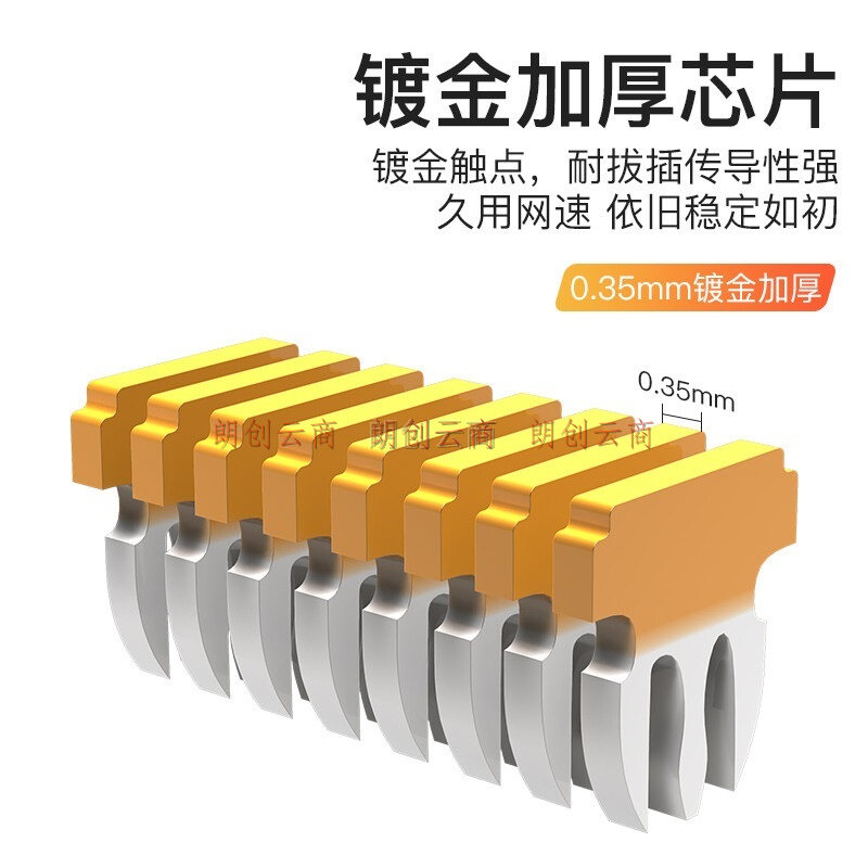 威迅(VENTION)六类网络水晶头 6类千兆RJ45网络水晶头 工程级8P8C电脑网线接头 Cat6水晶头 100个IDDR0-100
