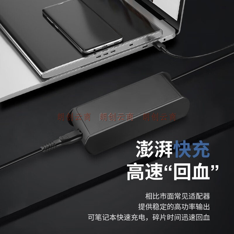 悠品联想笔记本充电器95W Type-C电脑电源适配器线20V4.75A拯救者Y9000X 小新pro14/16 Y740S E14