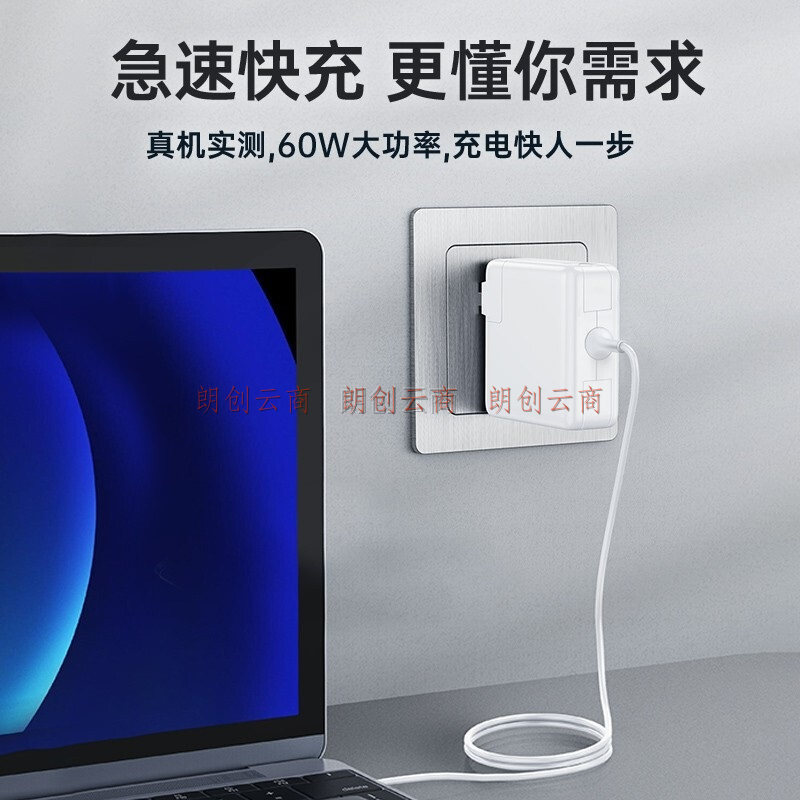 绿巨能(llano)适用苹果电脑充电器60W MacBook Pro A1278 A1181 A1184笔记本电源适配器线16.5V3.65A