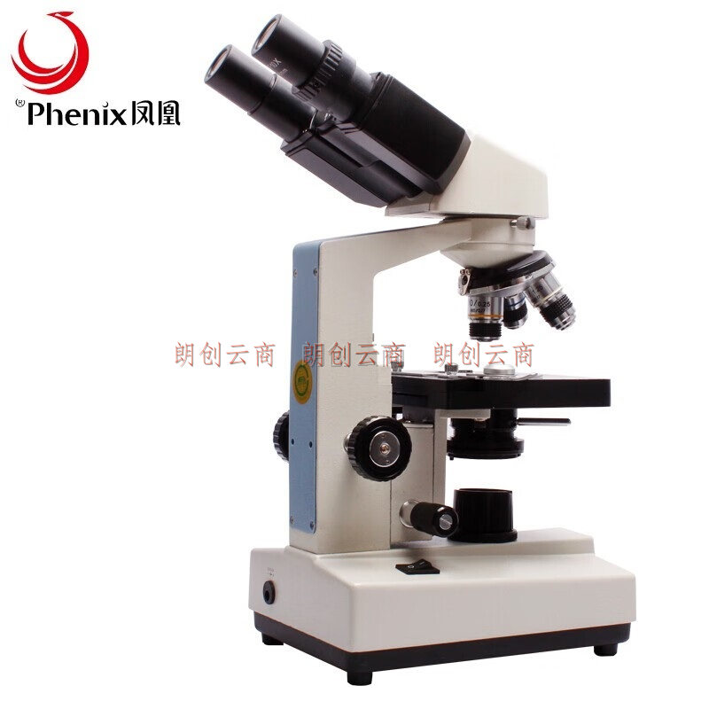 凤凰 Phenix XSP-36双目生物显微镜1600倍专业科学实验家用畜牧养殖