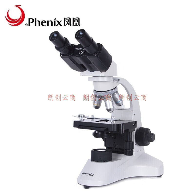 凤凰PH50-2A43L-A生物显微镜双目1600倍专业高倍家用实验室细菌检测