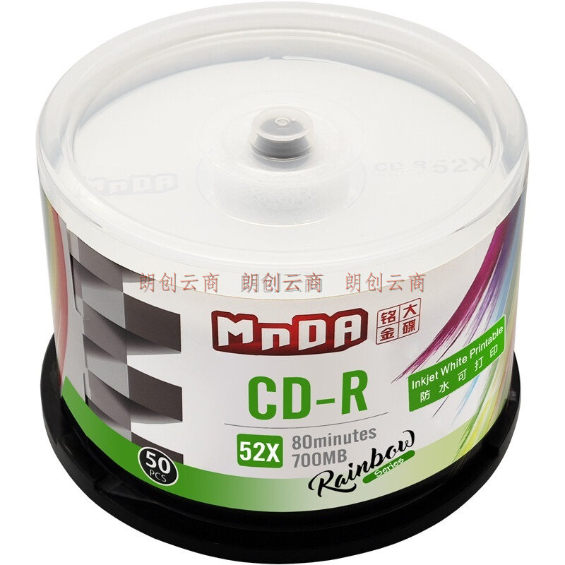 铭大金碟(MNDA)CD-R 52速 档案光盘/刻录盘 50片桶装 空白光盘