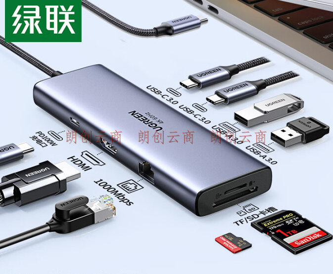绿联Type-C拓展坞USB3.2扩展坞分线器4K60Hz千兆网卡口HDMI转接头转换器适用雷电IPad Macbook笔记本 9合1款【4K60Hz+千兆】2A2C