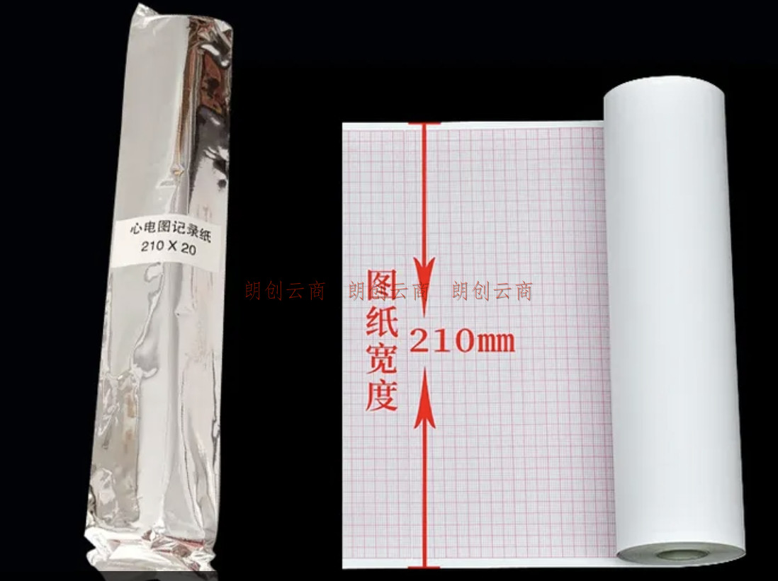 心电图纸单导三导十二导心电图机打印纸热敏记录纸 210mmX20m 单卷